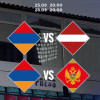 Մեկնարկել է Հայաստան-Չեռնոգորիա և Հայաստան-Լատվիա հանդիպման տոմսերի վաճառքը