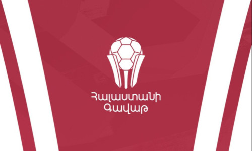 Փոփոխություն Հայաստանի գավաթի խաղարկության կիսաեզրափակիչ փուլի խաղացանկում