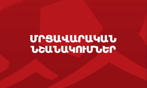 ՀՖՖ մրցավարական 2 անձնակազմ կսպասարկի ՈՒԵՖԱ Կոնֆերենցիաների լիգայի հանդիպումներ 