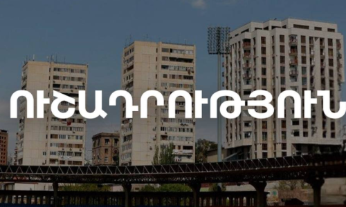 Հանրապետական մարզադաշտում կգործեն ՀՖՖ տեղեկատվական հատուկ կետեր