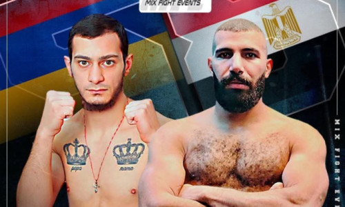 Հաստատվել է Mix Fight 58-ի հերթական մենամարտը 