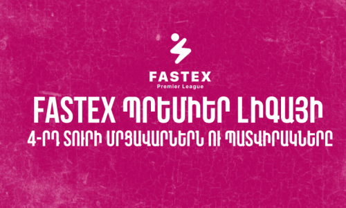  Fastex Պրեմիեր Լիգայի 4-րդ մրցափուլի հանդիպումների մրցավարներն ու պատվիրակները
