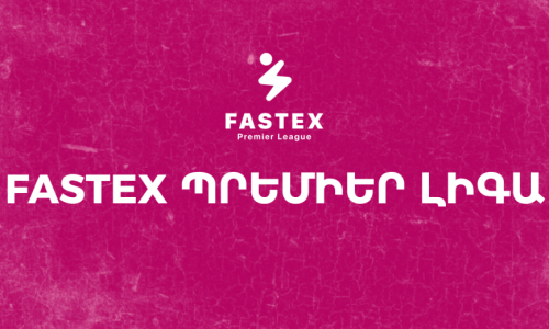 Փոփոխություն Fastex Պրեմիեր լիգայի խաղացանկում