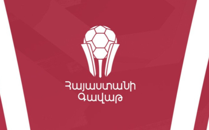 Հայաստանի Գավաթ․ Անդրանիկ-ԲԿՄԱ․ Մեկնարկային կազմեր․ Ուղիղ եթեր