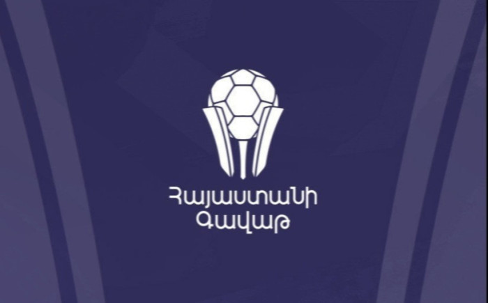 Հայաստանի Գավաթ․ 1/8 եզրափակիչի մրցավարներն ու պատվիրակները